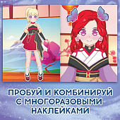 Многоразовые стикеры одевашки "Фентези тян", Аниме, 9508717 
