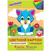  Картон цветной Юнландия, А4, мелованный extra, 16 листов, 8 цветов, в папке, 113549 