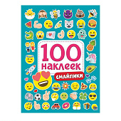  Наклейки 100 шт, Смайлики 