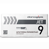  Шпатлевка полимерная финишная Jet 9 (20кг) /Danogips 