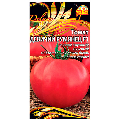  Томат Девичий румянец , ВХ 