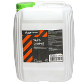 Уайт-спирит Одуванчик 5л Уайт-спирит Одуванчик 5л