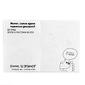  Блокнот раскраска 12 листов, 130х180 "Коты" 10018359 