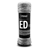 Салфетка микрофибра 50х60 GRASS DETAIL Extra Dry для сушки кузова в упаковке