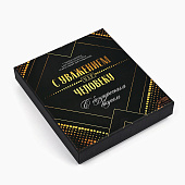 Подарочный винный набор «С Уважением» 7793310 Подарочный винный набор «С Уважением» 7793310