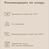 Наволочка SL Home Tencel 70х70+3 см , цв. чёрный 10285386