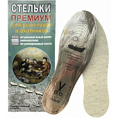  Стельки для обуви Зимние Премиум (войлок белый + пенополиэтилен + метализ. лавсан) б/р Пик РФ 