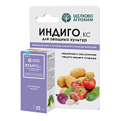 Индиго КС фунгицид 25мл