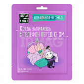 Тканевая маска для лица Чистая Линия Идеальная Кожа Ультра-увлажн.