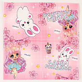 Салфетки бумажные 25?25 см «С днем рождения», набор 20 шт. Салфетки бумажные 25?25 см «С днем рождения», набор 20 шт.