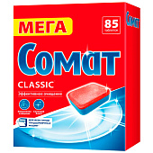  Таблетки для посудомоечных машин SOMAT классик 85шт 