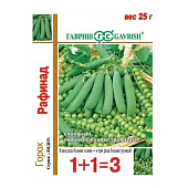 Горох Рафинад сер 1+1 25 гр. Гавриш