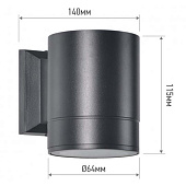 Светильник уличный настенный односторонний НБУ 16Вт GX53х1 Цилиндр черный аллюм IP65 /In Home Светильник уличный настенный односторонний НБУ 16Вт GX53х1 Цилиндр черный аллюм IP65 /In Home