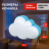 Ночник Облачко LED датчик освещ 220В белый/голубой /ЭРА