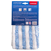 Насадка для швабры ACTIVE CLEAN ACR001 Насадка для швабры ACTIVE CLEAN ACR001