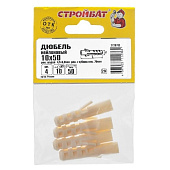  Дюбель нейлоновый 10х50 мм (4 шт) 