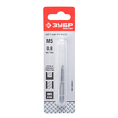 Метчик  М5 x 0,8 (4-28004-05-0.8)/ЗУБР