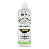  Мицеллярная вода SKIN SHINE SUPER FOOD Коллагеновая (Кокос) 250мл 