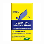 Селитра магниевая(нитрат) 20гр Буйские Селитра магниевая(нитрат) 20гр Буйские