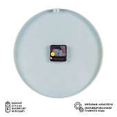  Часы настенные интерьерные Классика бесшумные d-30 см 10516049 