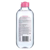  Мицеллярная вода Garnier Для чувствительной кожи  3в1 