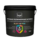  Bergauf Elast Polymer готовая полимерная затирка, белая, 2 кг 