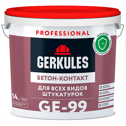  Грунтовка бетон-контакт сухой GE-99 PRO (10кг) /Геркулес 