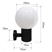 Светильник уличный настенный односторонний НБУ А60 Е27 Ball черный аллюм IP65 /In Home Светильник уличный настенный односторонний НБУ А60 Е27 Ball черный аллюм IP65 /In Home