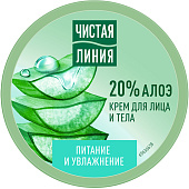  Крем для лица и тела Pure line Питание и Увлажнение 50мл Un 