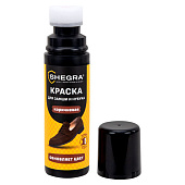 Краска для замши и нубука SHEGRA (ШЕГРА) 75мл, губка, коричневая, 700785