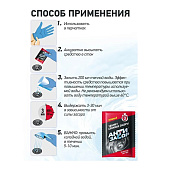 Средство для устранения засоров  НХК Антизасор гранулы 70г МОЩНЫЙ