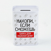 Копилка "Накопи если сможешь", 6,5 х 12 см 9935571 Копилка "Накопи если сможешь", 6,5 х 12 см 9935571