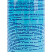  Очиститель KOLT для затвердевшей монтажной пены 650 мл 360 гр. 