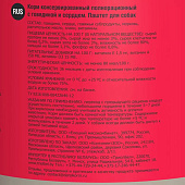 Влажный корм Дарси для собак 850г, говядина, сердце