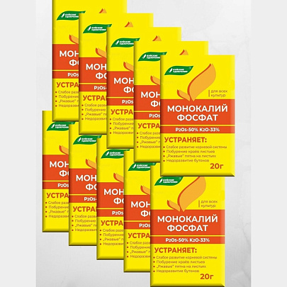 Монокалийфосфат 20гр Буйские Монокалийфосфат 20гр Буйские