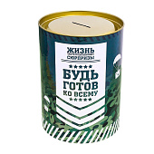 Копилка XXL «НЗ», 20х12.5 см Копилка XXL «НЗ», 20х12.5 см