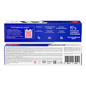  Зубная паста SPLAT Special ИСКРЯЩАЯСЯ МЯТА 75мл 