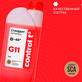 Антифриз (красный) Control T (-40) 1кг G11 Антифриз (красный) Control T (-40) 1кг G11
