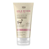  Крем для рук VILSEN MILK NATIV FARM Суперпитательный 150мл 