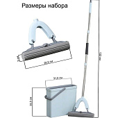 Набор для влажной уборки HP-MB04 Happy Panda с ведром с механизмом отжатия и 2 насадками ПВА
