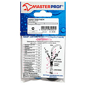  Набор прокладок для смесителя №1 