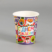  Стакан бумажный "С Днём Рождения,стикеры", 250 мл 9215843 