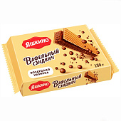 Вафельный сэндвич Яшкино с шоколадной начинкой, 180 г