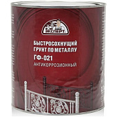 Грунт ГФ-021 бысросохнущий серый Эксперт 2,7кг