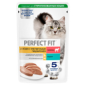 Влажный корм PERFECT FIT для кошек с чувствительным пищеварением с телятиной 75г