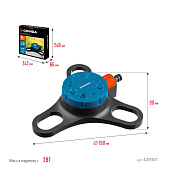 Стационарный распылитель, на подставке PROLine GRINDA RF-3 429301 Стационарный распылитель, на подставке PROLine GRINDA RF-3 429301