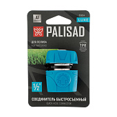 Соединитель быстросъемный 1/2", алюминий// Palisad 65834 Соединитель быстросъемный 1/2", алюминий// Palisad 65834