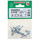  Саморезы металл-металл с прессшайбой ШСММ со сверлом 4,2х16мм, 16шт, цинк 