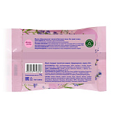 Мыло туалетное LARUN Лаванда и хлопок 75г Мыло туалетное LARUN Лаванда и хлопок 75г