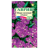 Иберис Гранат 0,2 г, Гавриш Иберис Гранат 0,2 г, Гавриш